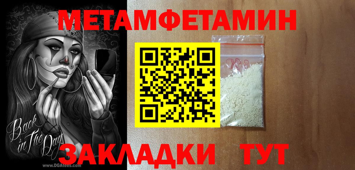 Барнаул  АМФЕТАМИН Розовый  Вход с VPN 