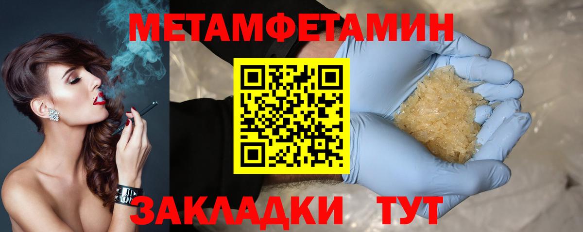 АМФЕТАМИН Premium Барнаул