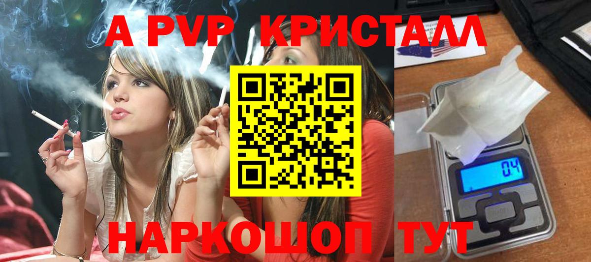 Лсд 25  АМФ кристаллы  Вход с VPN  ГАШ  МАРИХУАНА  Cocaine  Барнаул  МЕФ  