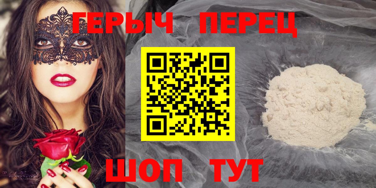 АМФЕТАМИН Барнаул