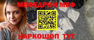 таблы Туймазы