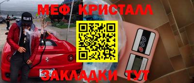 гашишное масло Тулун
