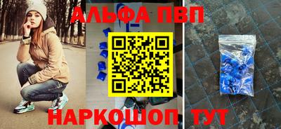 таблы Туймазы