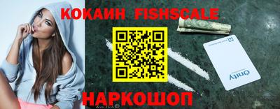 гашишное масло Тулун