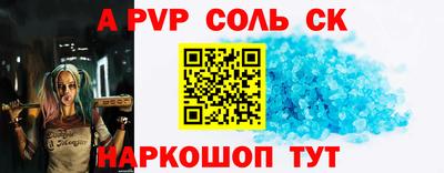 гашишное масло Тулун