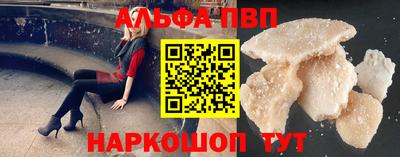 гашишное масло Тулун