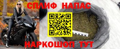 гашишное масло Тулун