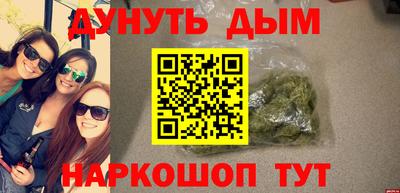 гашишное масло Тулун