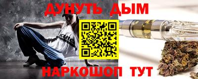гашишное масло Тулун