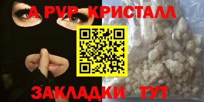 гашишное масло Тулун