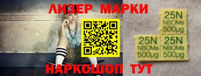 гашишное масло Тулун