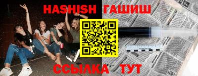 гашишное масло Тулун