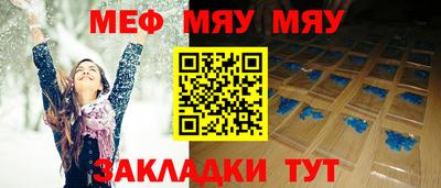 таблы Туймазы
