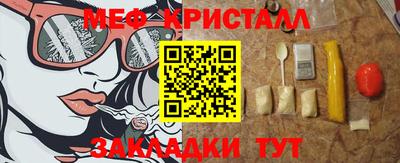 таблы Туймазы