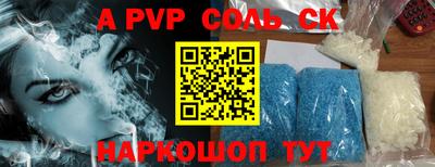 таблы Туймазы