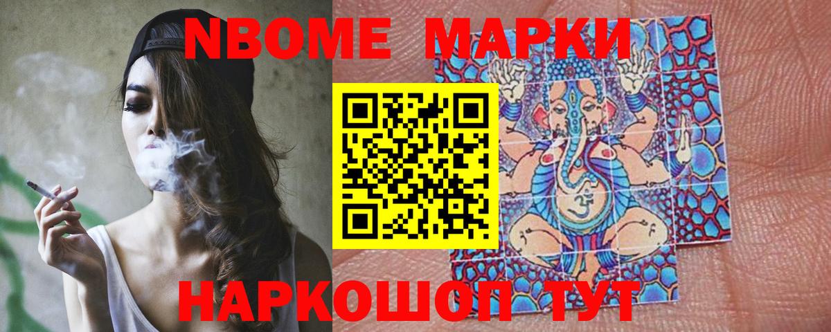 Барнаул  ЛСД экстази  Вход с VPN  LSD-25 экстази кислота  LSD-25 экстази кислота 