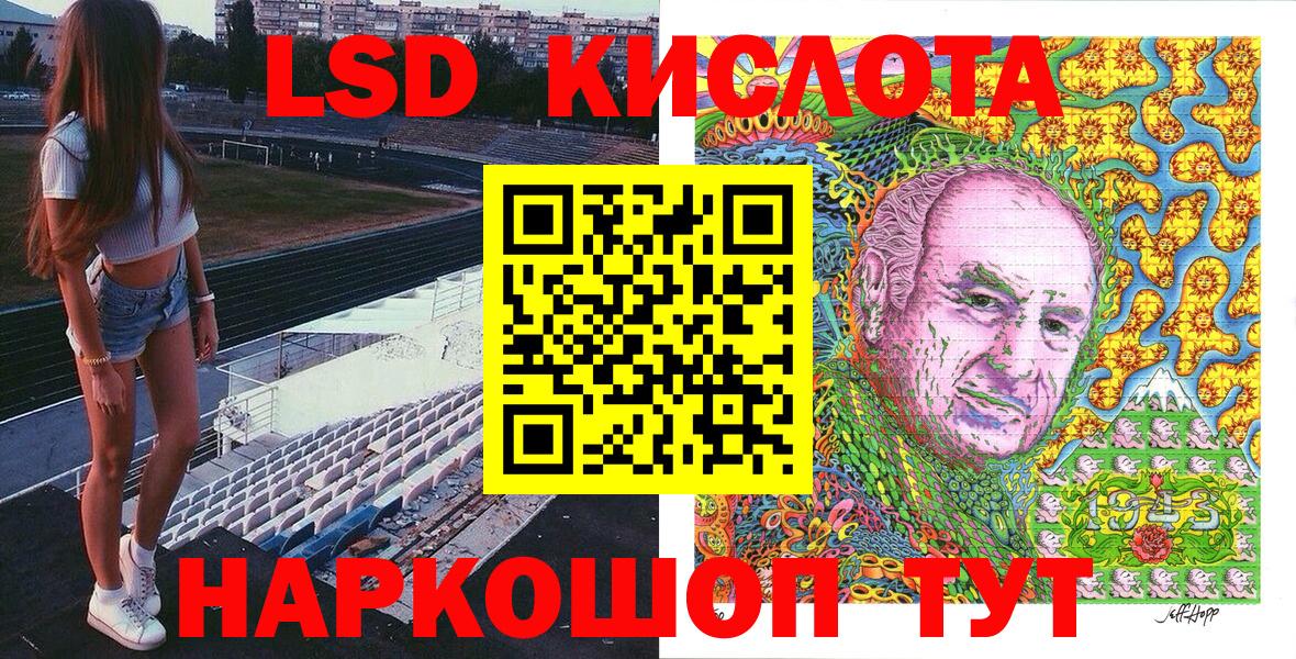 Марки NBOMe 1500мкг  Вход с VPN  Барнаул 